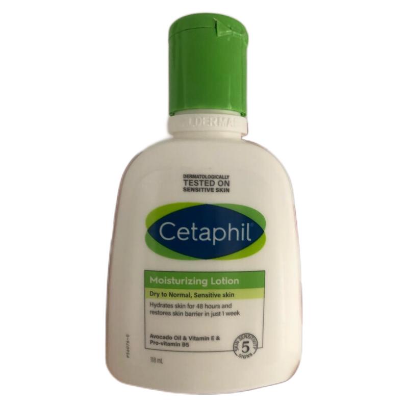 88VIP：Cetaphil 丝塔芙 倍润保湿润肤乳 118ml 41.8元