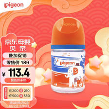 Pigeon 贝亲 自然实感第3代FUN系列 AA209 玻璃彩绘奶瓶 160ml 猛犸象 S 1月+ 106.7元