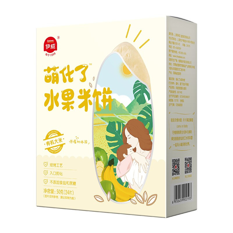 Eastwes 伊威 幼儿米饼 水果味 50g 5.41元（需买3件，需用券）