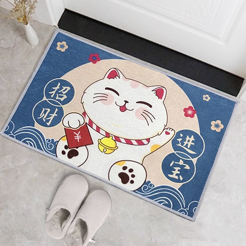 金玉铭川 招财猫款招财进宝 家用地垫 40*60cm 5.8元（需用券）