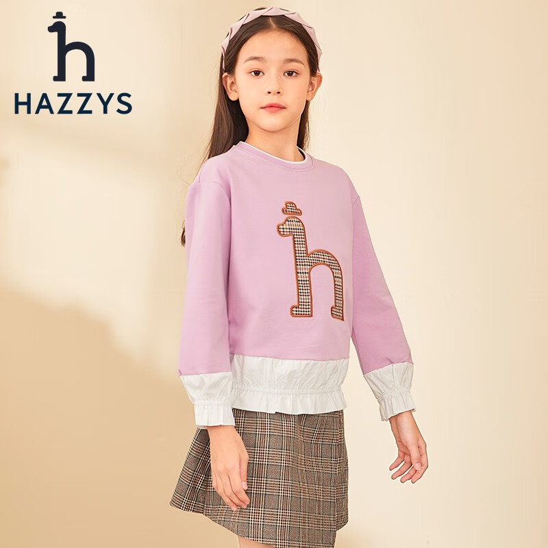 HAZZYS 哈吉斯 女童卫衣 浅灰紫 166.86元（需用券）