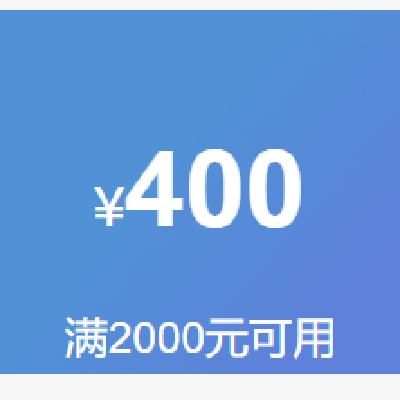 即享好券：京东 iPad Air 13英寸 M2芯片 2024年新款 满2000减400券 满2000减400+ 满