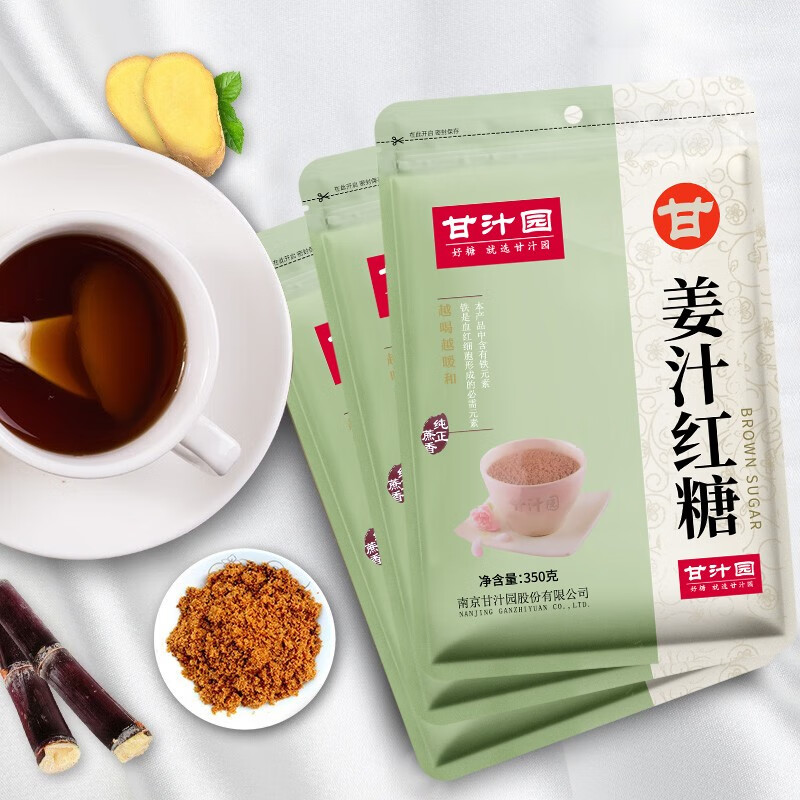 甘汁园 临期4个月红糖姜茶 烘焙原料调味饮品速溶月子红糖暖茶姜茶 350g*2【