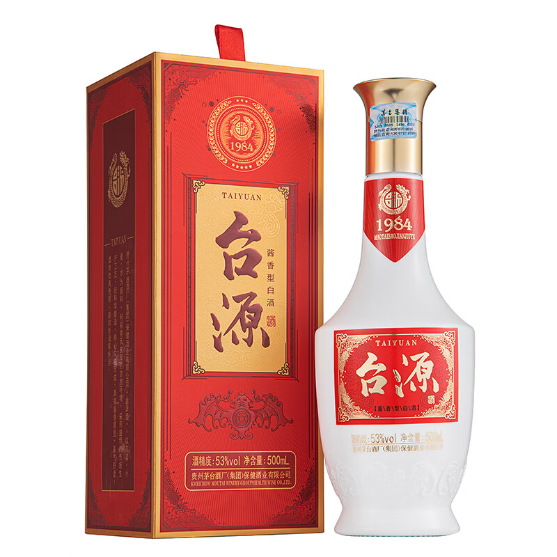 88VIP：MOUTAI 茅台 台源53度酱香型白酒500ml 61.5元（需用券）