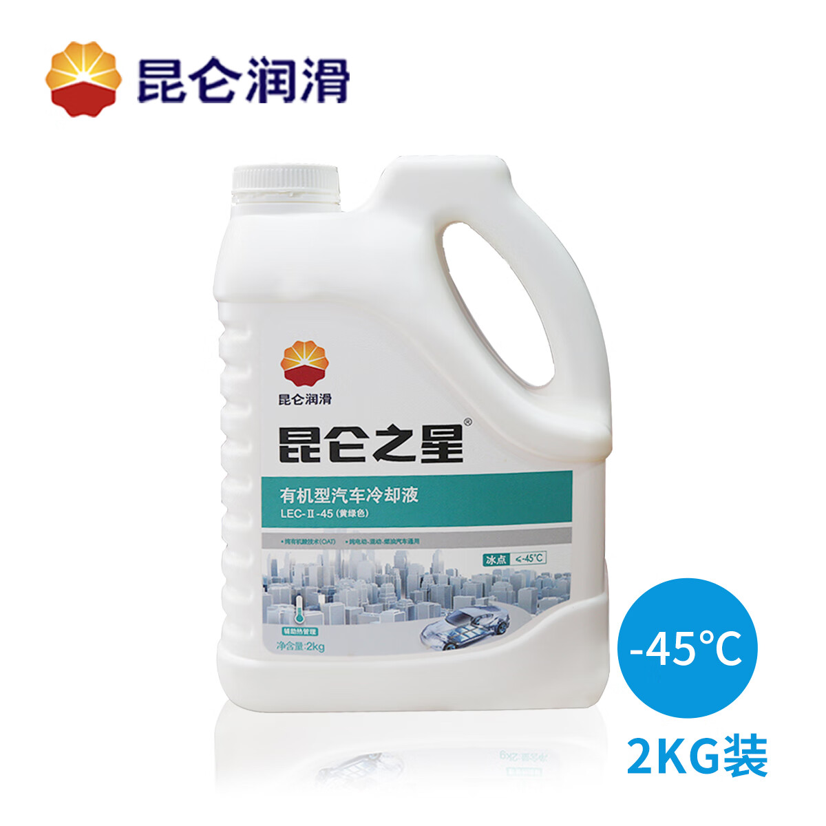 Kunlun 昆仑 防冻液 2KG -45℃ 绿色 68元