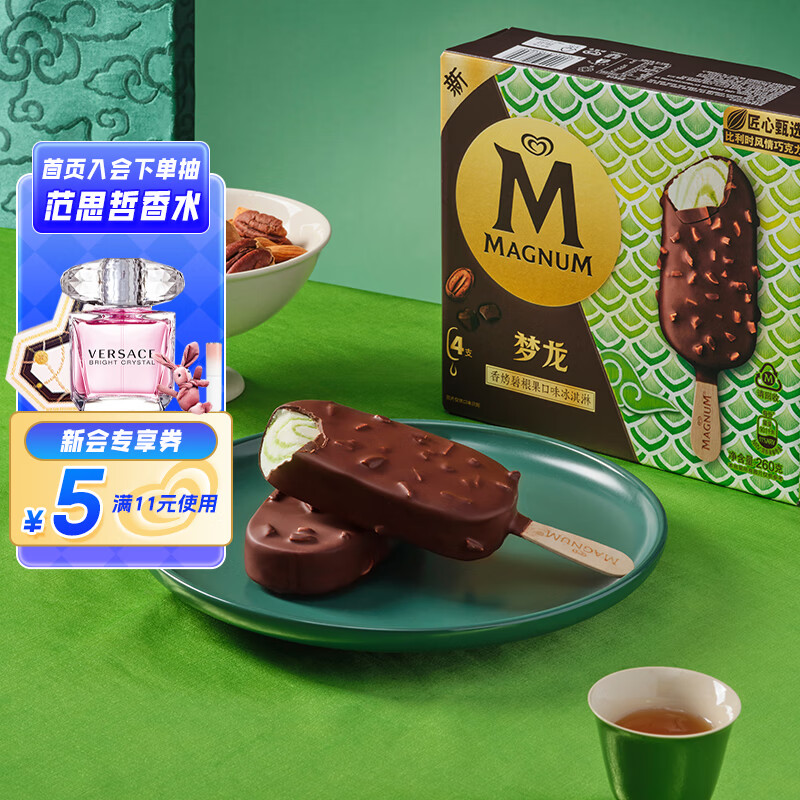 MAGNUM 梦龙 小青龙香烤碧根果冰淇淋 65g*4支 19.48元（需买4件，需用券）