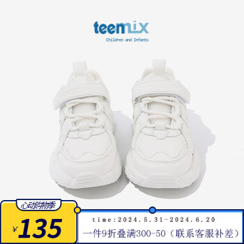 TEENMIX 天美意 运动鞋春秋季新款校园小白鞋 ￥80.47