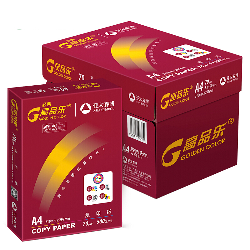 高品乐 百旺经典高品乐A4打印纸 70g500张*5包 中高档办公用纸复印纸 合同彩