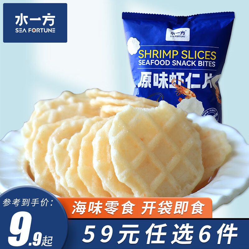 水一方 原味虾仁片32g 5.75元（需买6件，需用券）