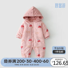 Tongtai 童泰 秋冬季1-24个月婴幼儿男女宝宝衣服家居外出带帽棉哈衣 TS23D313 