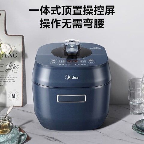 Midea 美的 浓香系列 MY-C566N 电压力锅 5L 242.13元（需用券）