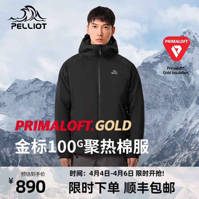 PELLIOT 伯希和 Primaloft金标棉服男女户外轻薄保暖聚热爬山男女外套 曜石黑 L 