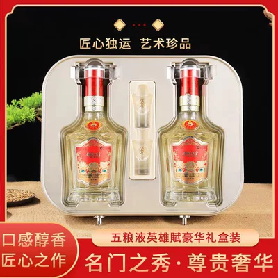 五粮液 仙林生态酒业出品 锦绣满堂 52度白酒500mL*2瓶礼盒装 到手169元包邮