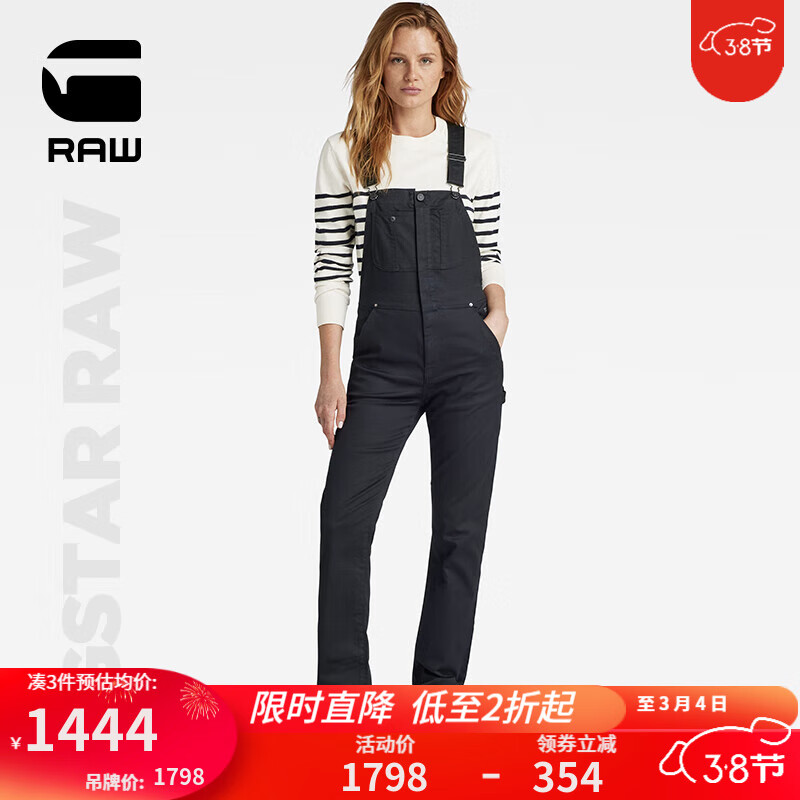 G-STAR RAW2024春新修身气质潮流时尚黑色高腰微弹背带女士休闲裤D24264 黑色 M 1