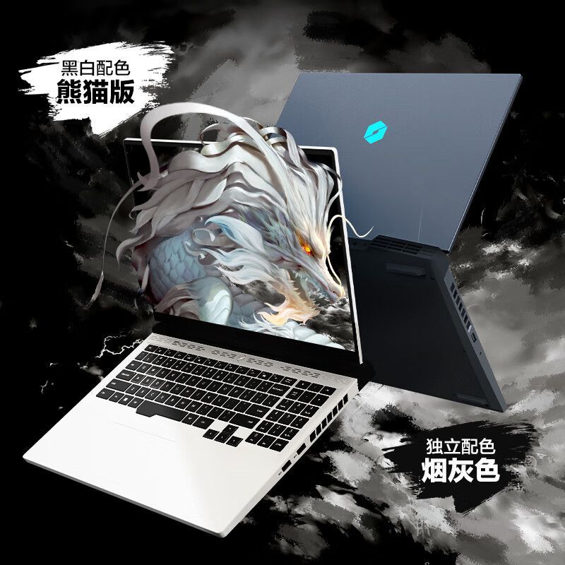 百亿补贴：机械革命 蛟龙16Pro 16英寸游戏笔记本电脑（R7-7745HX、16GB、1TB、RTX