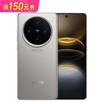 拼多多百亿补贴:vivo X100s 16+512GB 蓝晶x天玑9300+ 旗舰5G拍照手机【10天内发货