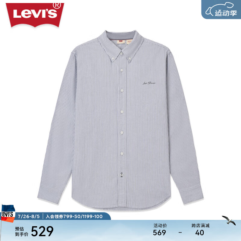 LEVI 's李维斯24早秋男士休闲LOGO刺绣长袖衬衫 灰色条纹 XL 524元（需买2件，共