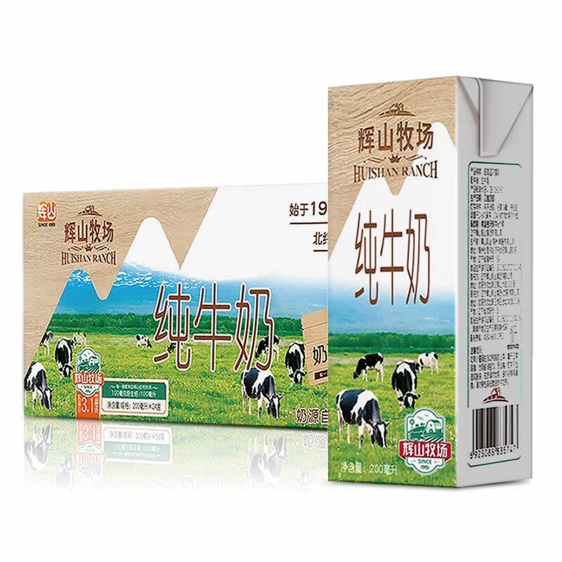 Huishan 辉山 牧场 辉山纯牛奶 200ml*24盒 19.5元