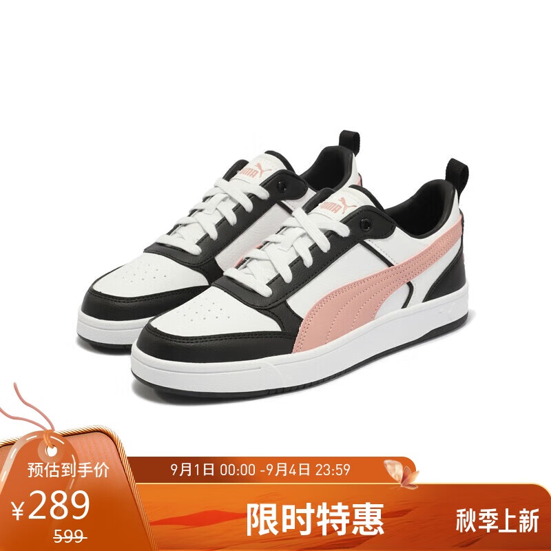 PUMA 彪马 休闲鞋男女夏季新款透气复古运动板鞋PUMA DRIBBLE 400326 289元（需用