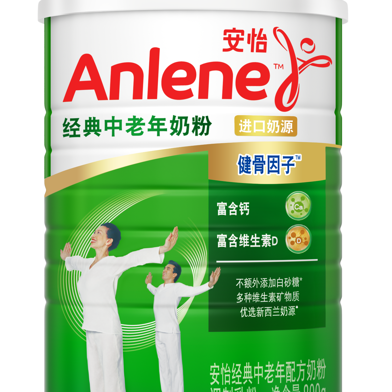 再降价：安怡 经典中老年配方奶粉 800g*3件 111.25元（需领券，合37.08元/件）