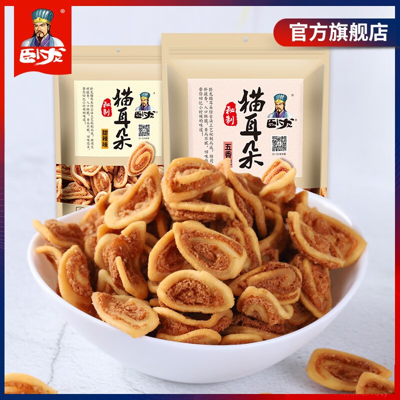 卧龙食品 酥脆猫耳朵 138g*1包 9.9元包邮（需用券）