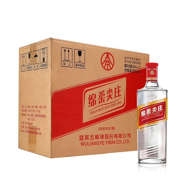 百亿补贴：五粮液 WULIANGYE 绵柔尖庄 50度 500ml*12瓶 199元