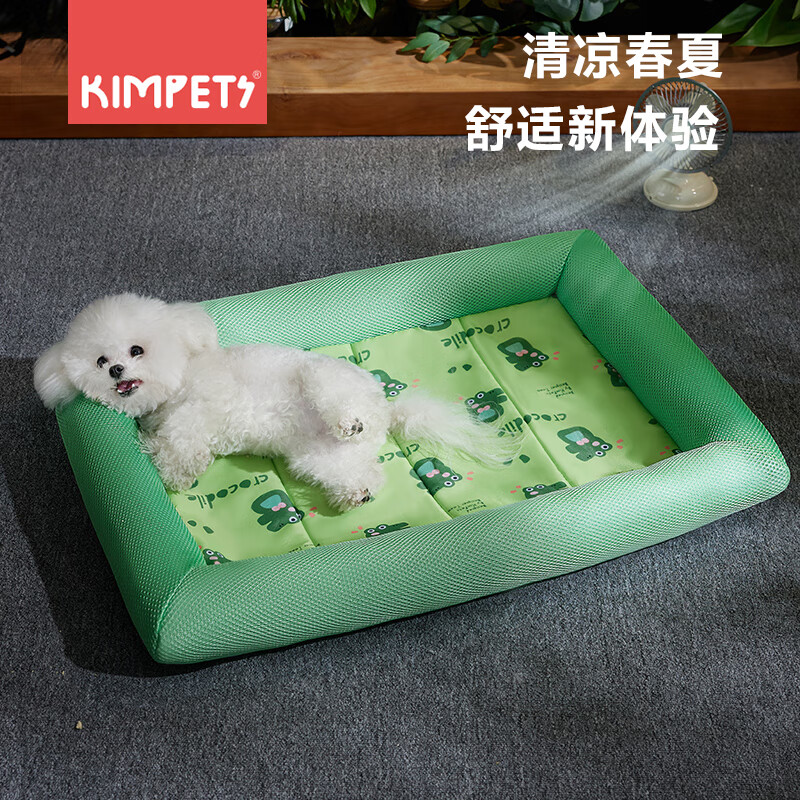 KimPets 狗窝夏季狗狗宠物床猫窝凉席垫四季通用中小型犬沙发泰迪柯基用品 