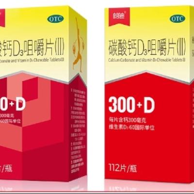 朗迪 碳酸钙d3钙片 112片 99元