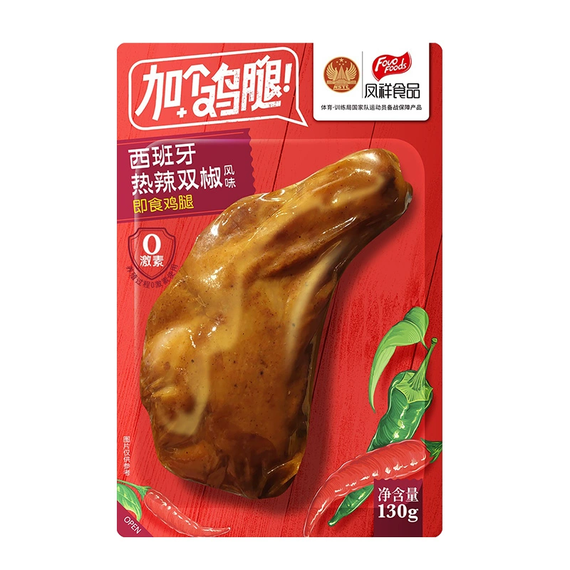 ishape 优形 加个鸡腿 灵魂咖喱味 130g*8 ￥62.81