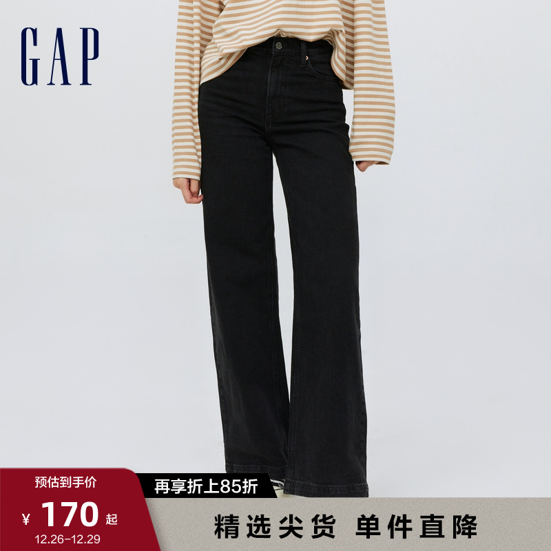 Gap 盖璞 女装秋季高腰阔腿基本款百搭牛仔裤长裤406647 145元（需用券）