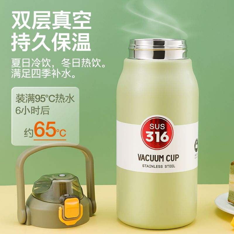 保尔 保温杯 1000ml 22.33元