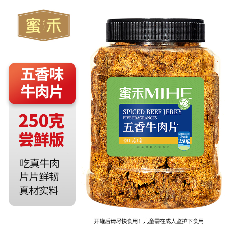 蜜禾（食品） 蜜禾 福建 风干手撕牛肉片 500g 47.41元