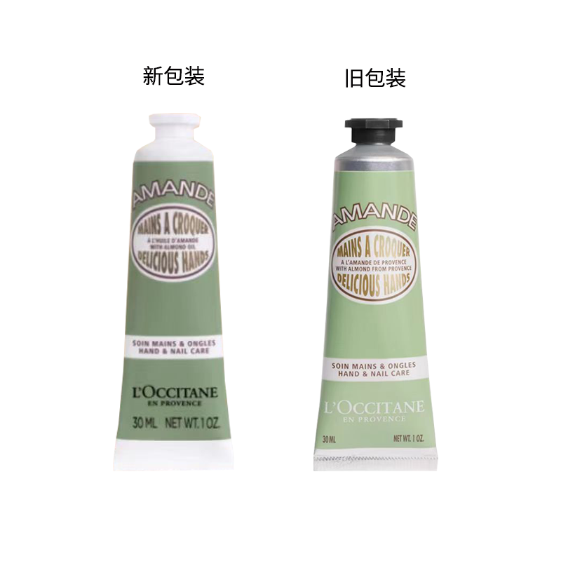 移动端、京东百亿补贴：L'OCCITANE 欧舒丹 护手霜套装（乳木果+樱花+甜扁桃