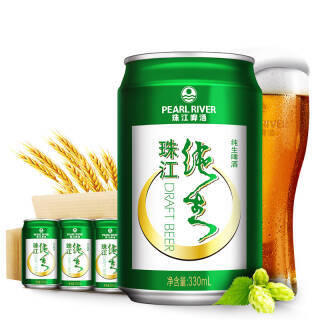 珠江啤酒 9度 珠江纯生啤酒330ml*24听 整箱装*3件 169元(需用券,合
