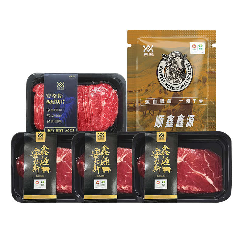 88VIP：原切上脑片200g*3+板腱250g+羊肉串150g*3(折9.2元/盒) 65.05元（需用券）