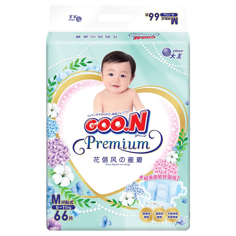 GOO.N 大王 花信风系列 纸尿裤 M66片 64元（需用券）