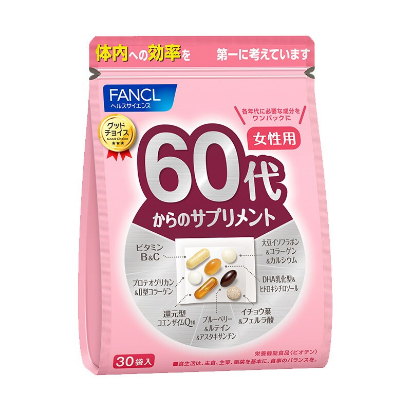 FANCL 芳珂 中老年复合维生素 女性60+每日营养包 30日量 284元（需用券）