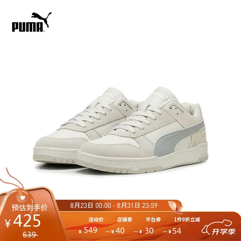 PUMA 彪马 板鞋男女夏季新款经典防滑百搭休闲鞋RBD GAME LOW SD 397471 424.1元（需