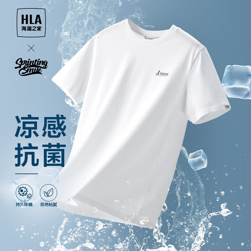 HLA 海澜之家 短袖T恤男24SPRINTING SMILE短袖T恤男夏季 68元（需用券）