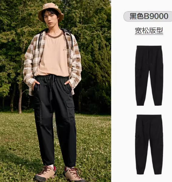 Semir 森马 男士休闲裤 10-1122127136 ￥45