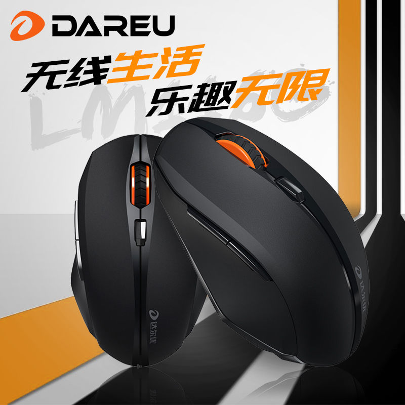 百亿补贴：Dareu 达尔优 LM116G 2.4G蓝牙 无线鼠标 1600DPI 35.11元