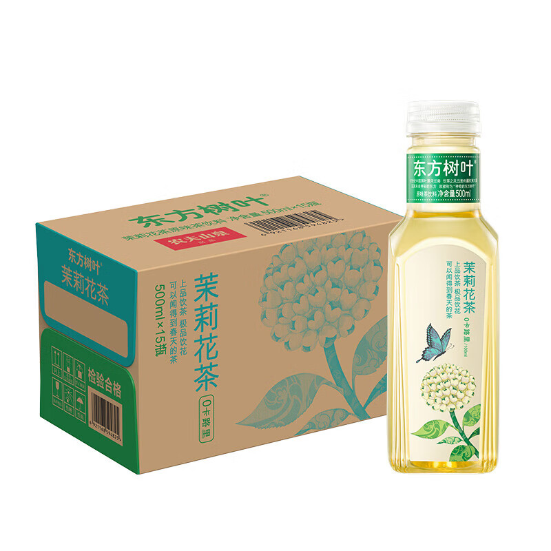 限13日：农夫山泉 东方树叶 茉莉花茶 500ml*15瓶 整箱装 43.56元 包邮（多重优