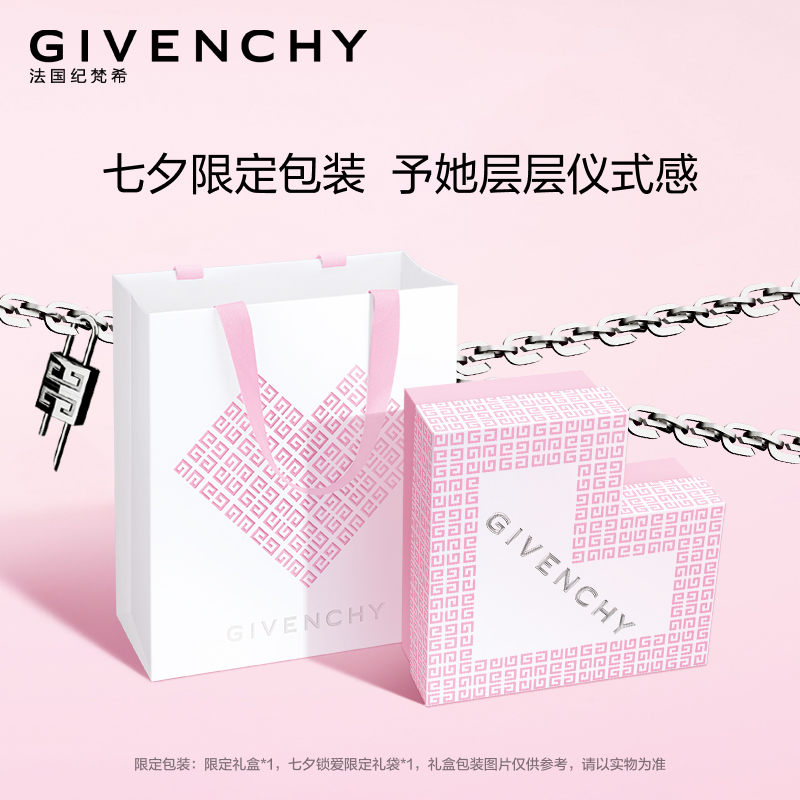 givenchy纪梵希心有锁属粉丝绒口红礼盒粉丝绒n27粉丝绒n52锁爱赠礼袋