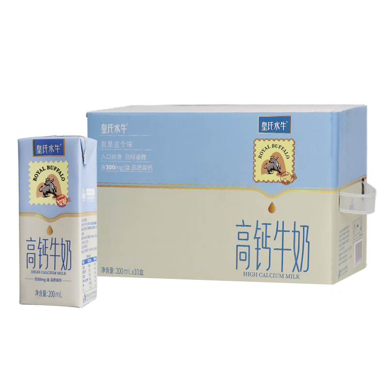 皇氏乳业 高钙牛奶 200ml*10盒 18.9元包邮