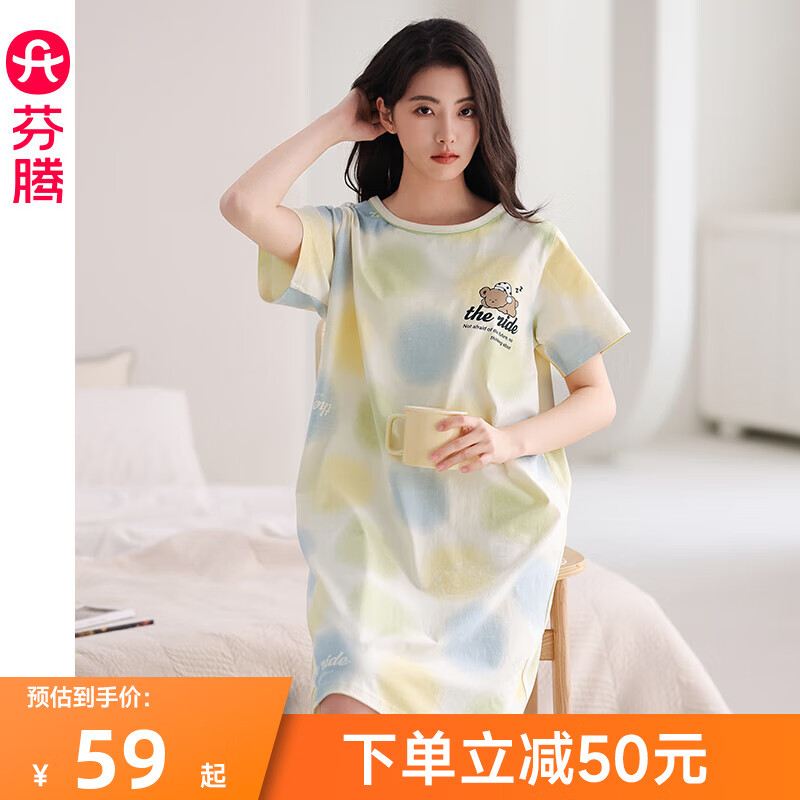 FENTENG 芬腾 纯棉睡衣女春夏季新款短袖中裙时尚甜美大码宽松家居服睡裙夏 