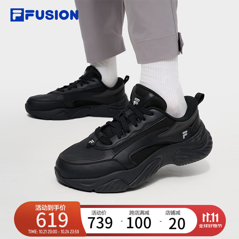 FILA 斐乐 FUSION 男士机能潮鞋 CONCH DX 446.19元（需买2件，需用券）