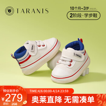 TARANIS 泰兰尼斯 学步鞋软底棉布鞋机能鞋 ￥179