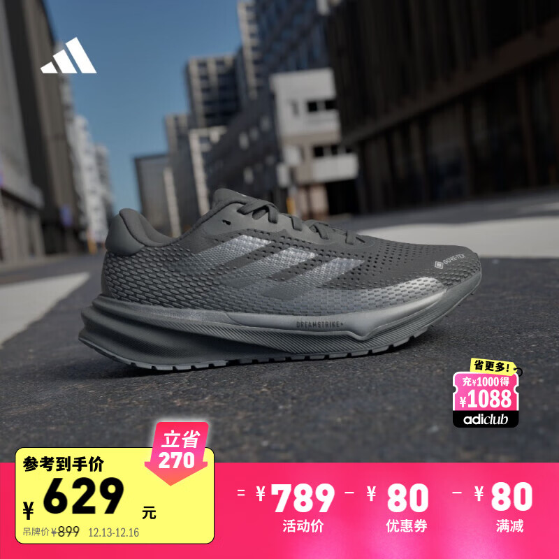 adidas 阿迪达斯 Supernova GORE-TEX 超星动女子跑鞋 ID6304 一号黑/亮金属铁灰/一号