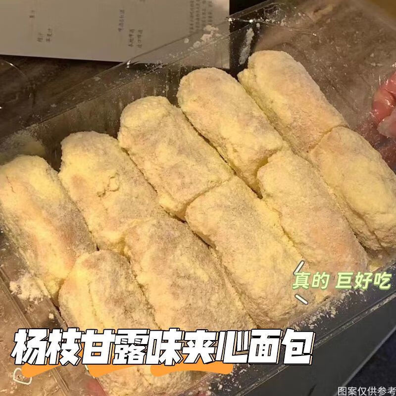 杨枝甘露味老奶油面包100g*3袋 24.5元（需用券）