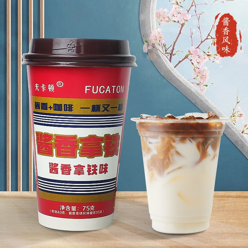 夫卡顿 酱香拿铁 75g×6杯 14.9元（需用券）